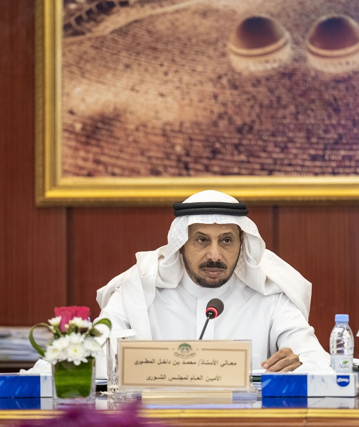 صورة اخبار مجلس الشورى